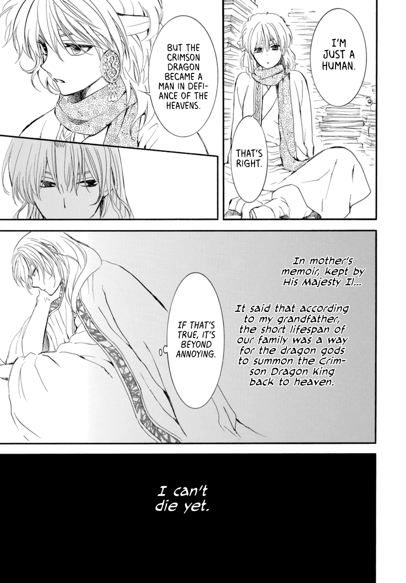 Akatsuki No Yona Chapter 208 image 23